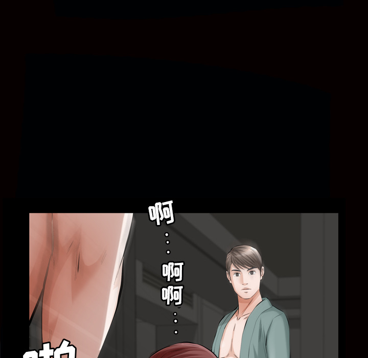 [韩国漫画] 他的她 爱情,巨乳大奶#[127P]-34
