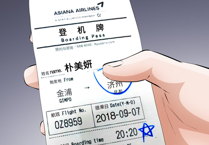 [韩国漫画] 他的她 爱情,巨乳大奶#[127P]-4