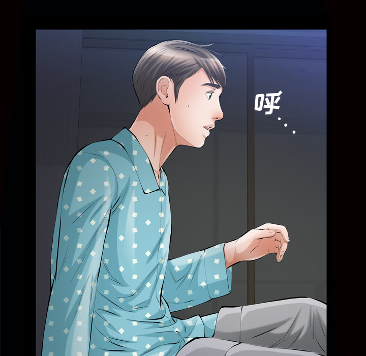 [韩国漫画] 他的她 爱情,巨乳大奶#[127P]-46