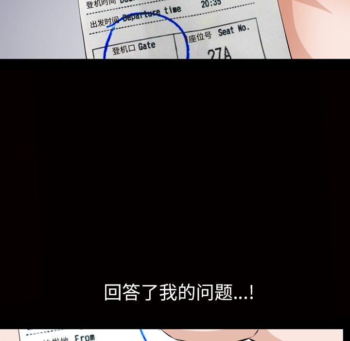 [韩国漫画] 他的她 爱情,巨乳大奶#[127P]-5