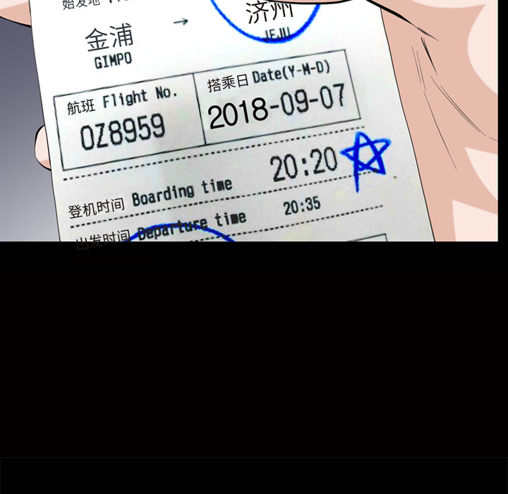 [韩国漫画] 他的她 爱情,巨乳大奶#[127P]-6