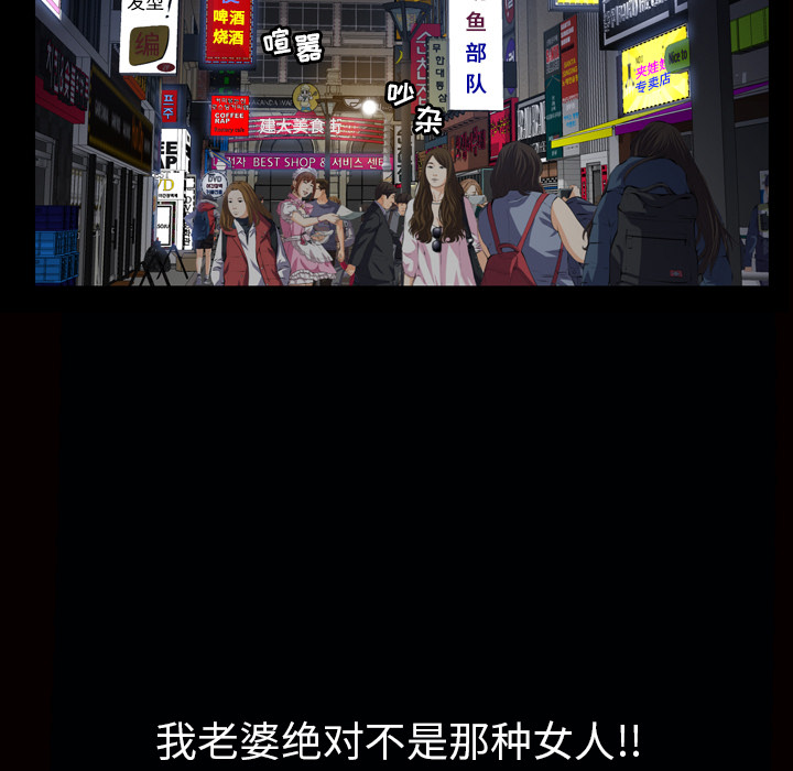 [韩国漫画] 他的她 爱情,巨乳大奶#[127P]-72