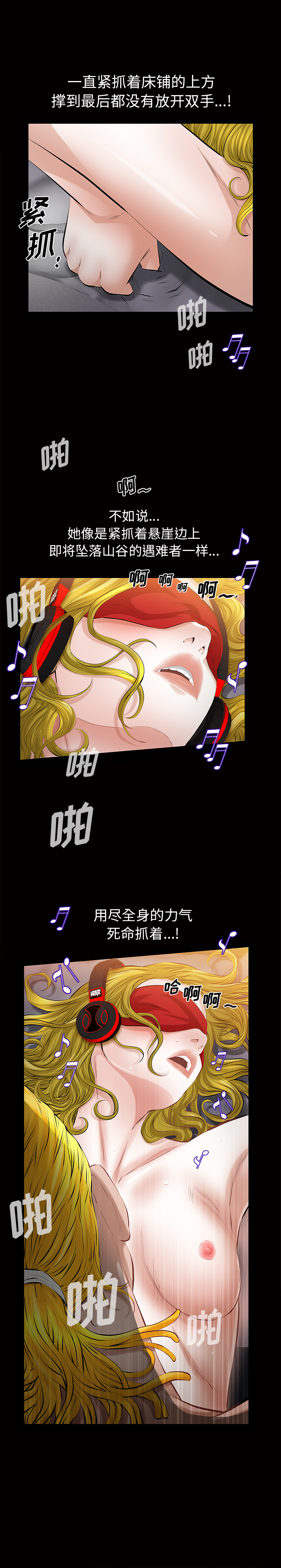 [韩国漫画] 他的她 爱情,巨乳大奶#[27P]-17