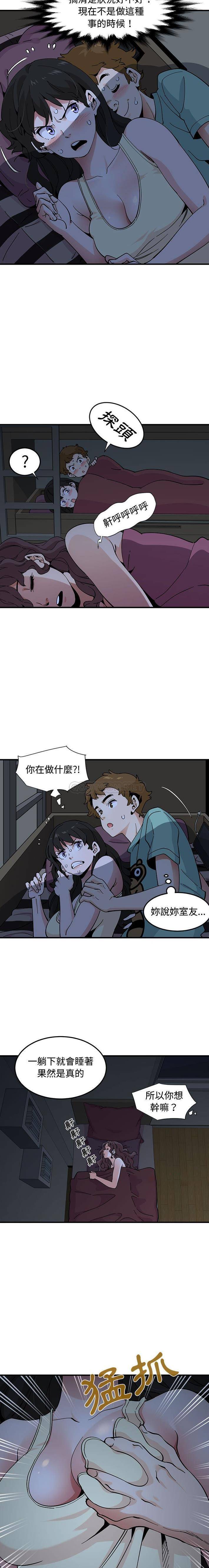 [韩国漫画] 恋爱工厂 爱情,OL#[16P]-6