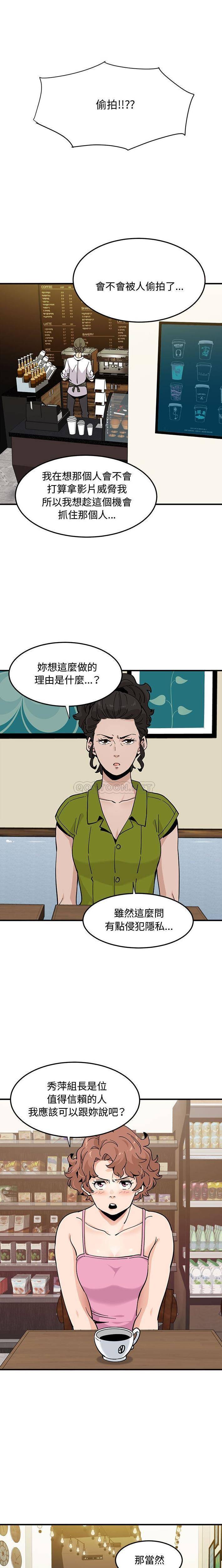 [韩国漫画] 恋爱工厂 爱情,OL#[16P]-1