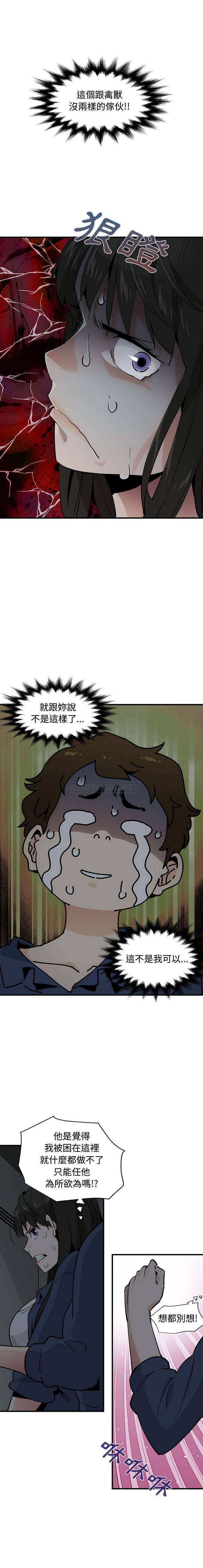 [韩国漫画] 恋爱工厂 爱情,OL#[16P]-1