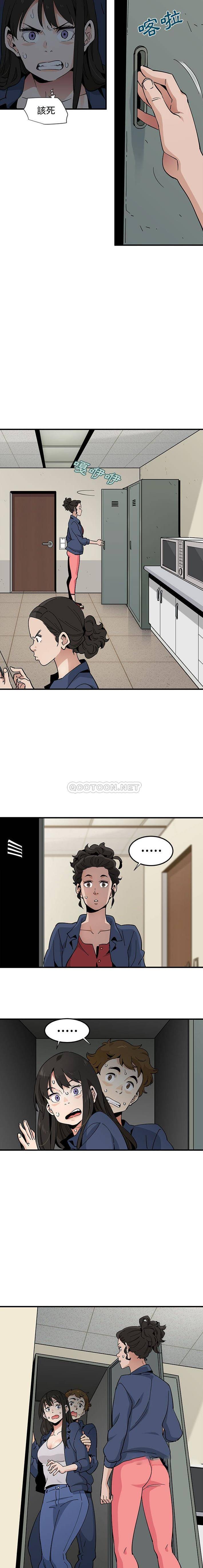 [韩国漫画] 恋爱工厂 爱情,OL#[16P]-11