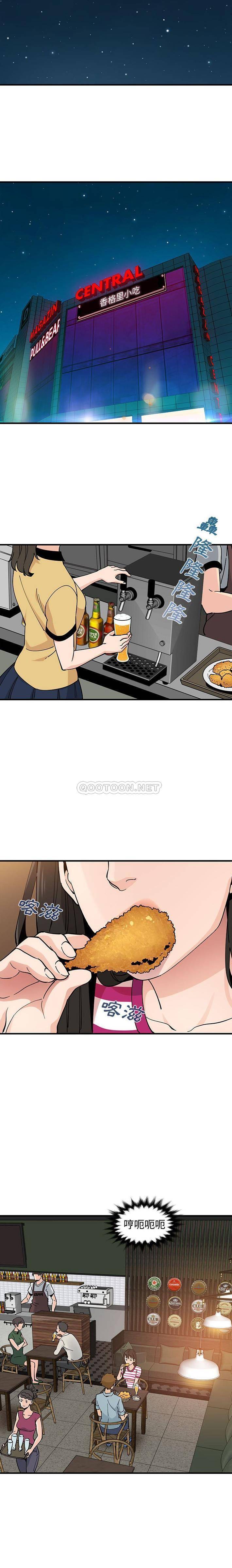 [韩国漫画] 恋爱工厂 爱情,OL#[16P]-14