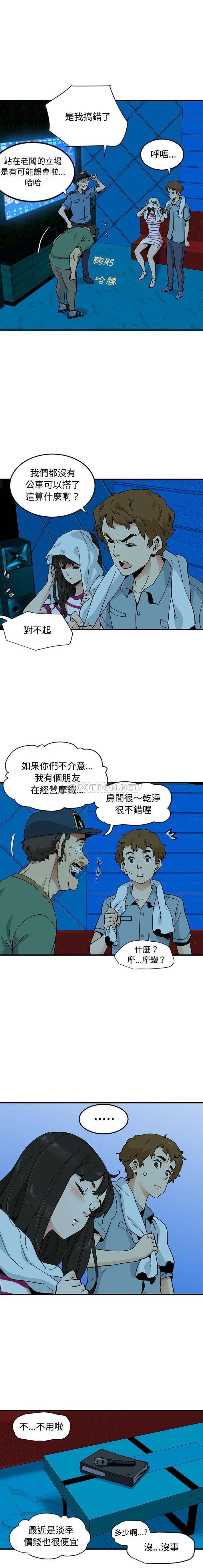 [韩国漫画] 恋爱工厂 爱情,OL#[16P]-5
