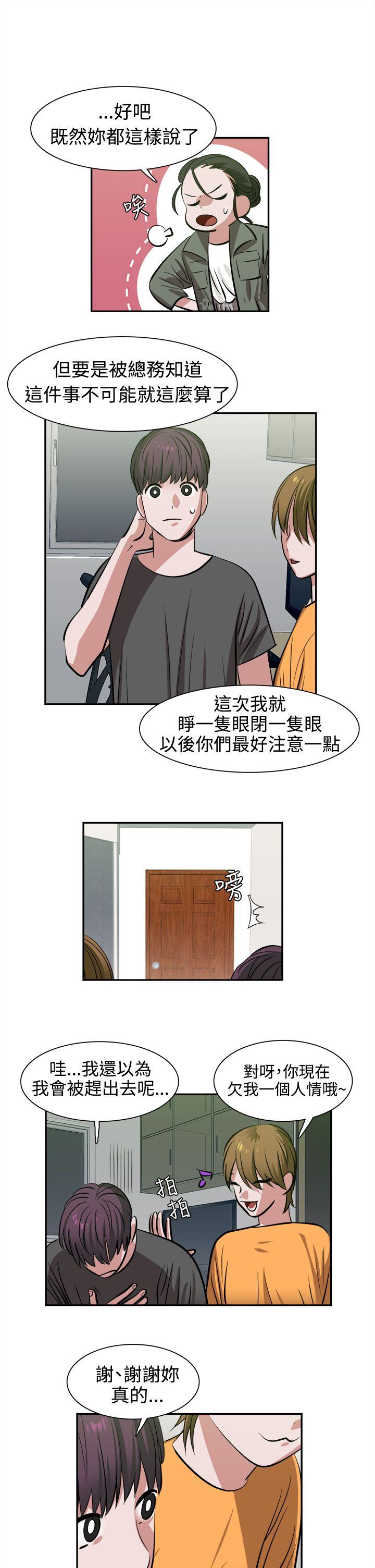 [韩国漫画] 辣魅当家 剧情,巨乳大奶#[17P]-11