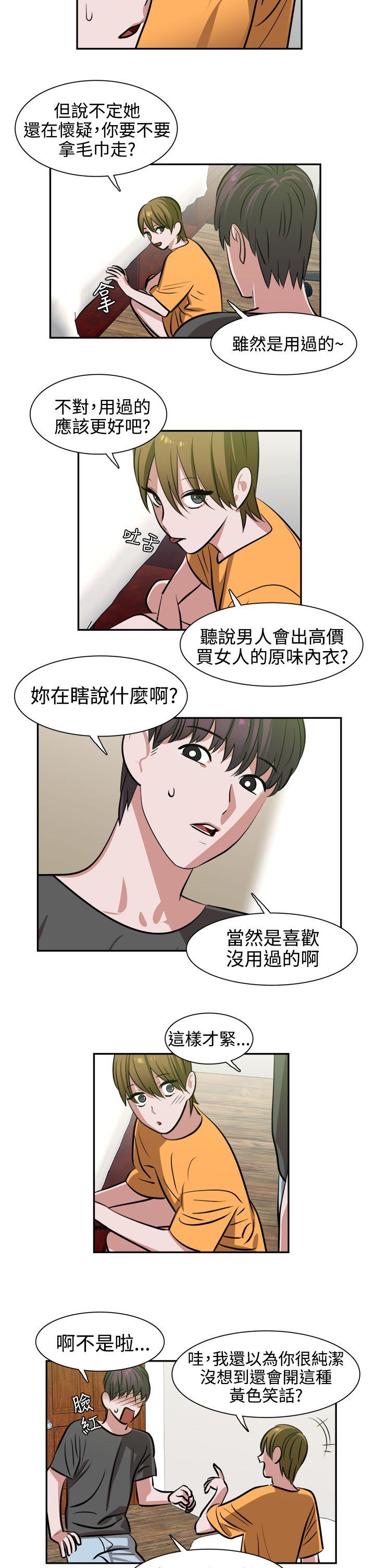 [韩国漫画] 辣魅当家 剧情,巨乳大奶#[17P]-12