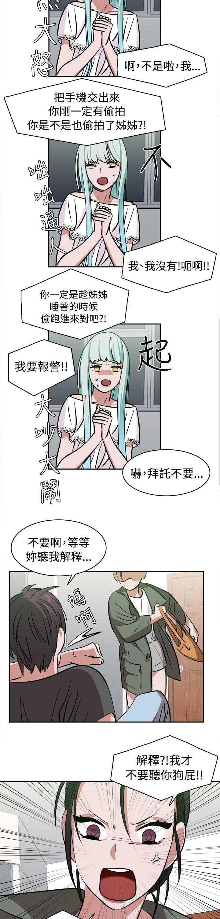 [韩国漫画] 辣魅当家 剧情,巨乳大奶#[17P]-2