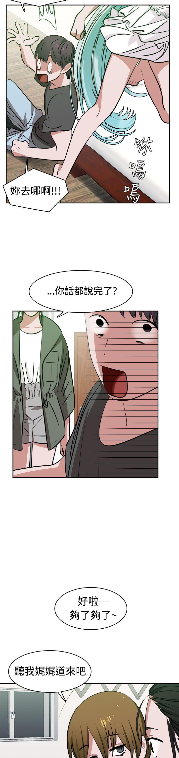 [韩国漫画] 辣魅当家 剧情,巨乳大奶#[17P]-8