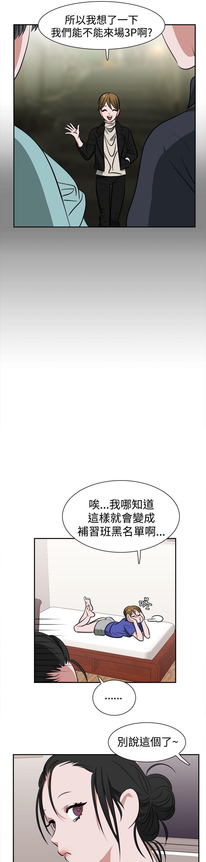 [韩国漫画] 辣魅当家 剧情,巨乳大奶#[19P]-11