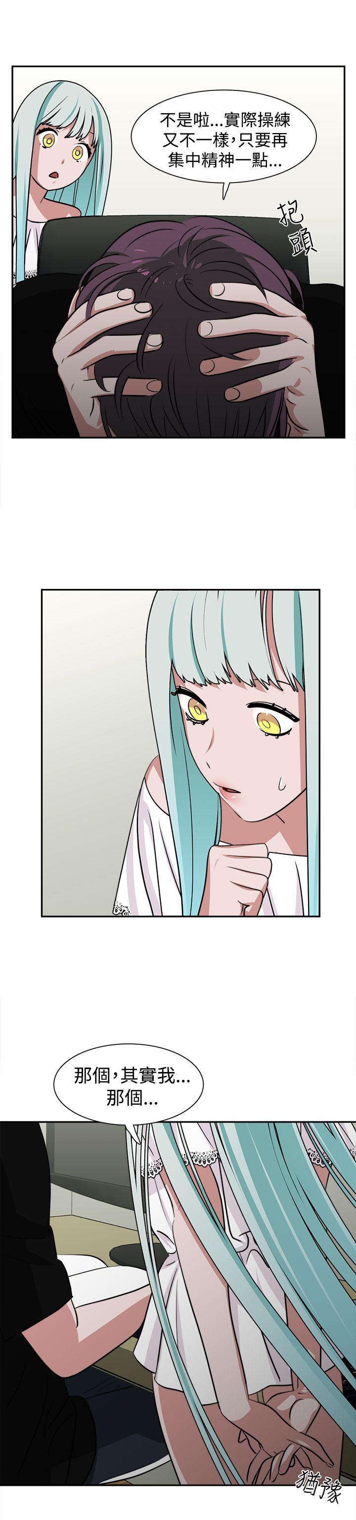 [韩国漫画] 辣魅当家 剧情,巨乳大奶#[19P]-16