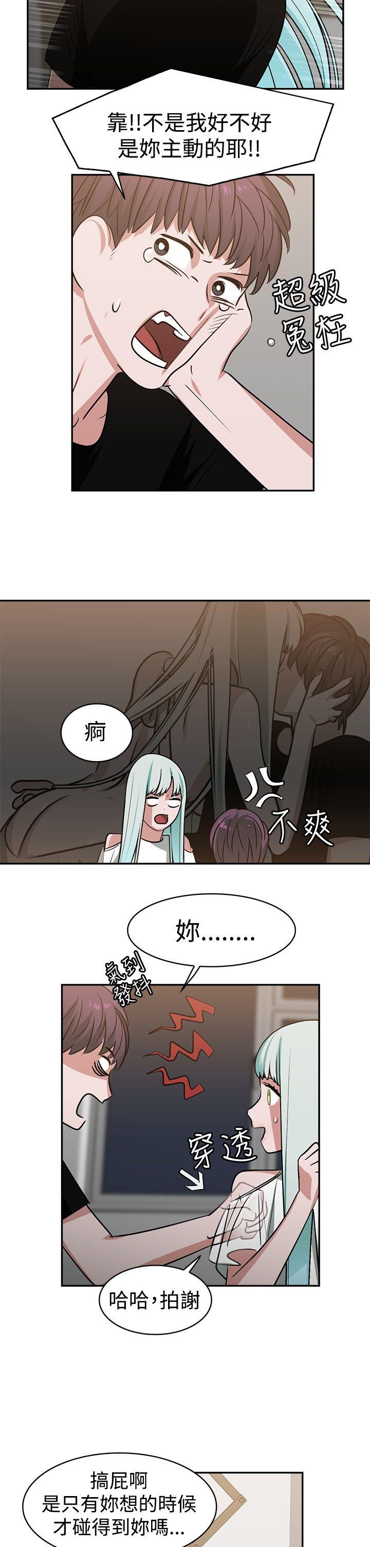 [韩国漫画] 辣魅当家 剧情,巨乳大奶#[19P]-12