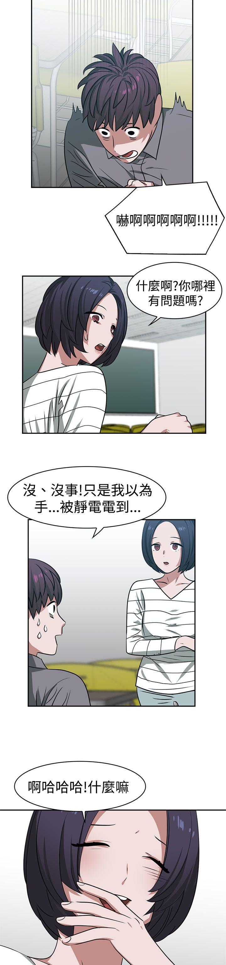 [韩国漫画] 辣魅当家 剧情,巨乳大奶#[17P]-16