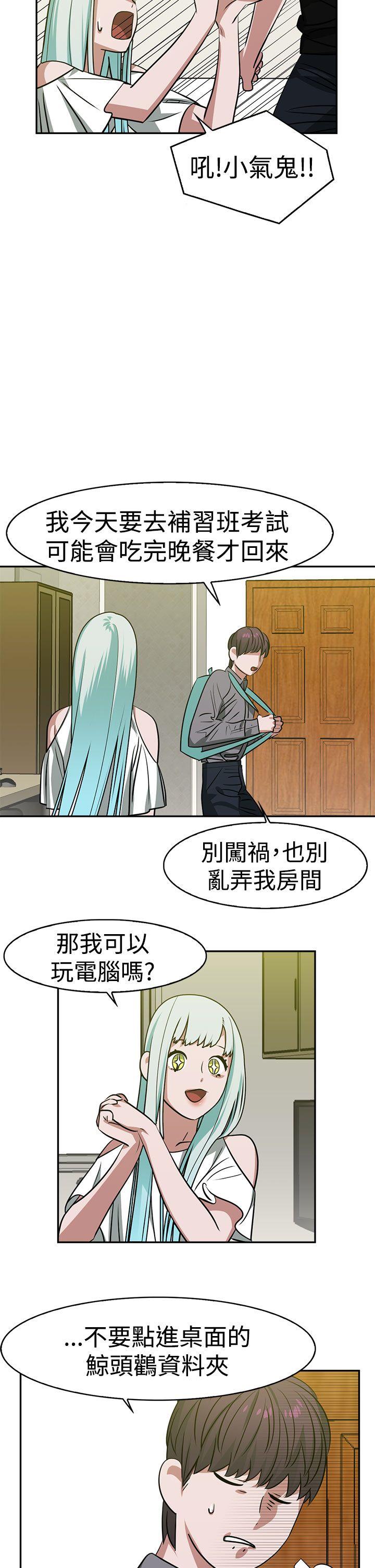 [韩国漫画] 辣魅当家 剧情,巨乳大奶#[17P]-2
