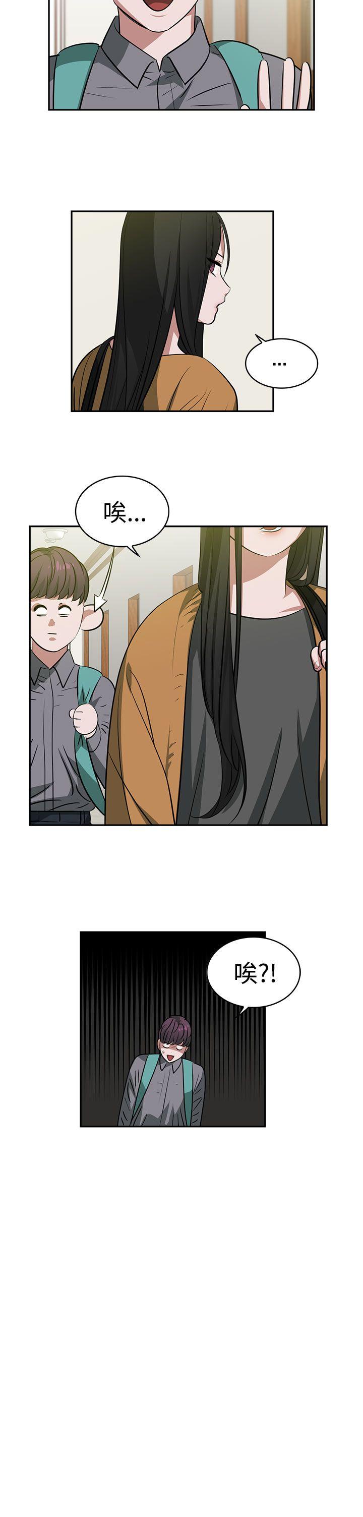 [韩国漫画] 辣魅当家 剧情,巨乳大奶#[17P]-4