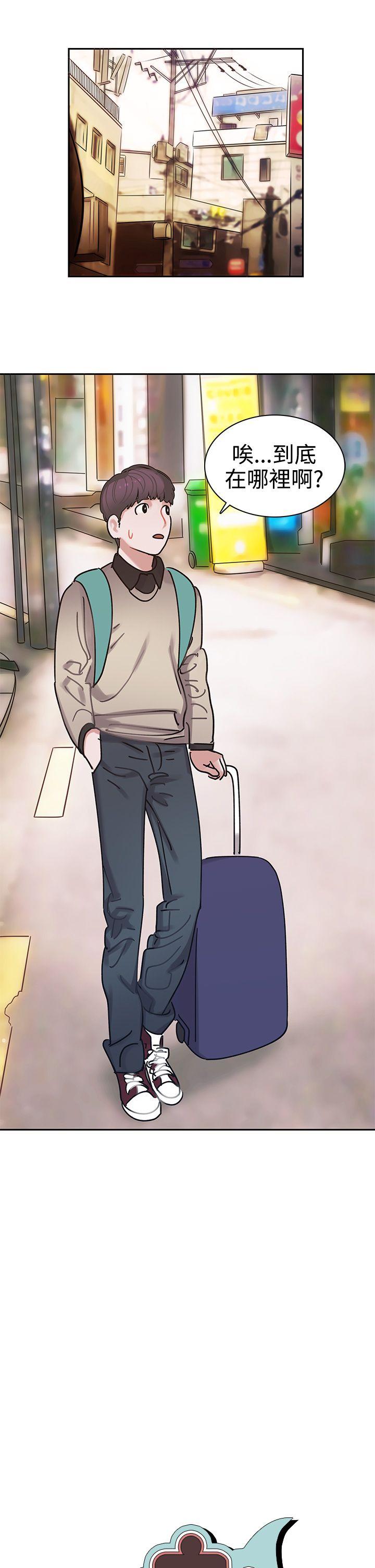 [韩国漫画] 辣魅当家 剧情,巨乳大奶#[25P]-1