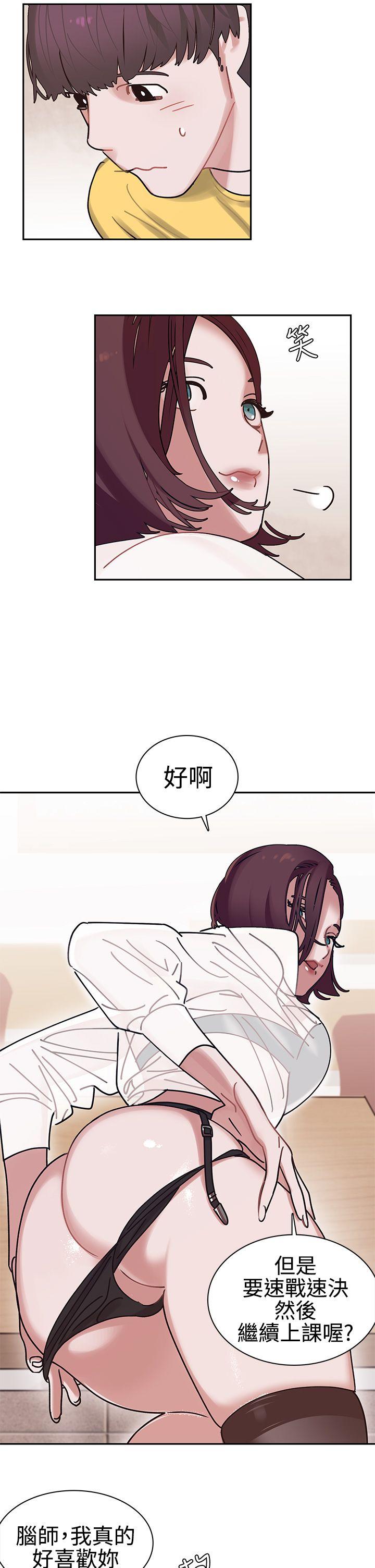 [韩国漫画] 辣魅当家 剧情,巨乳大奶#[25P]-11