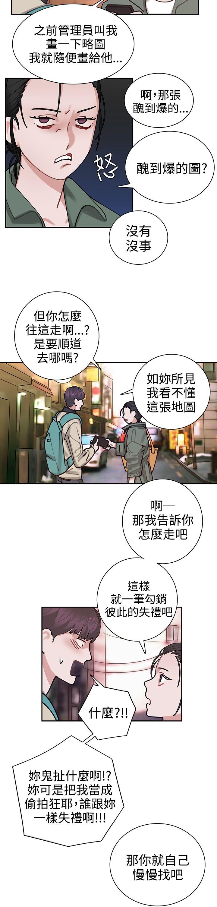 [韩国漫画] 辣魅当家 剧情,巨乳大奶#[25P]-20