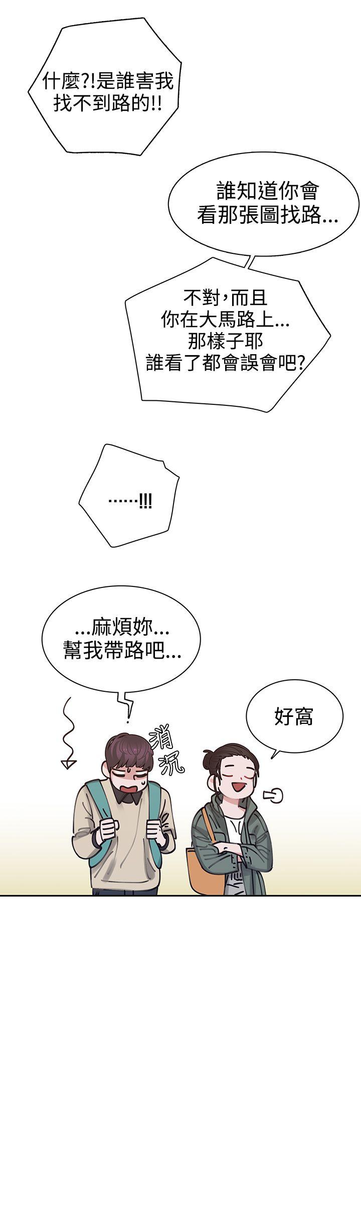 [韩国漫画] 辣魅当家 剧情,巨乳大奶#[25P]-21