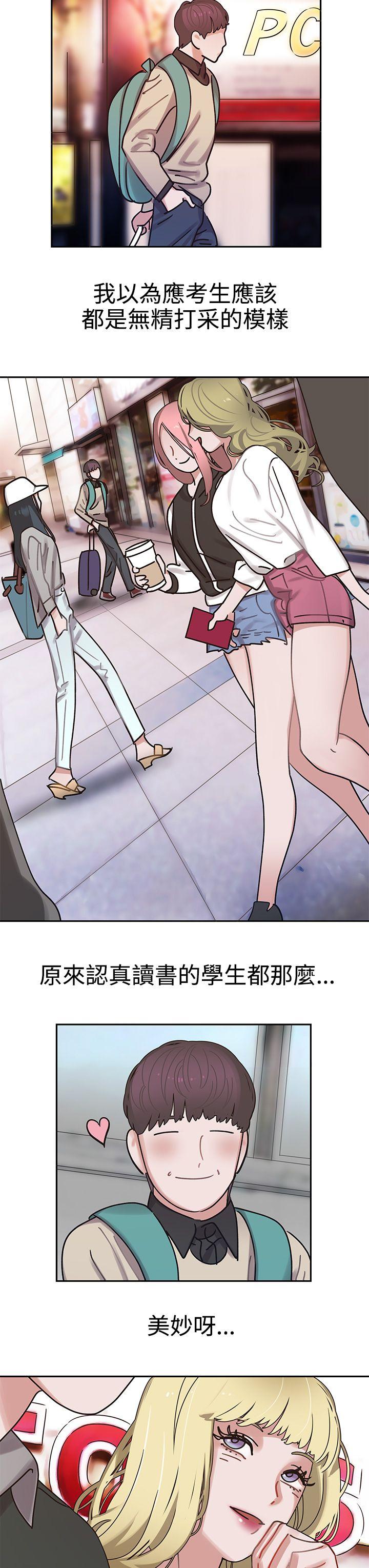 [韩国漫画] 辣魅当家 剧情,巨乳大奶#[25P]-3