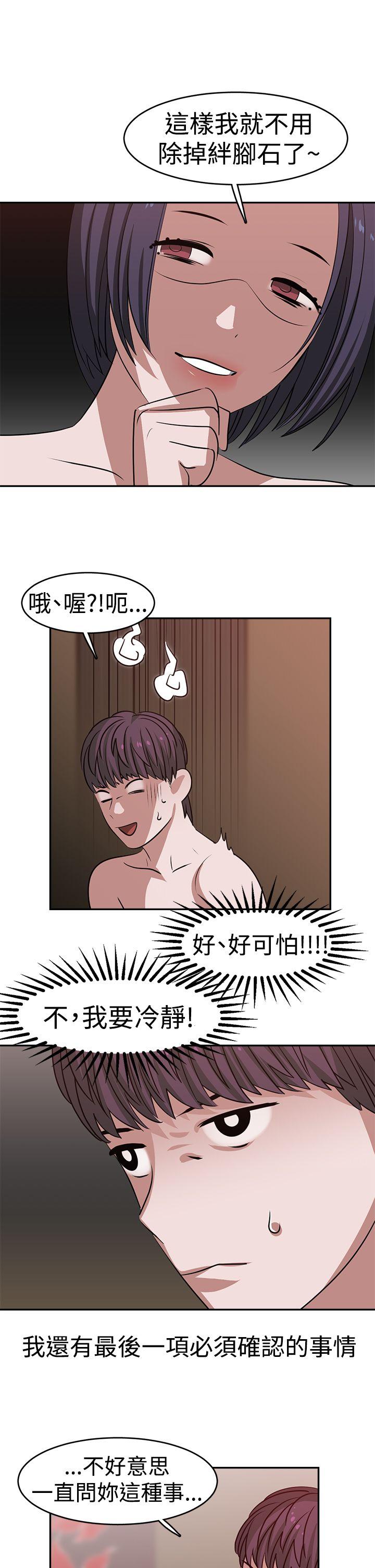[韩国漫画] 辣魅当家 剧情,巨乳大奶#[16P]-11