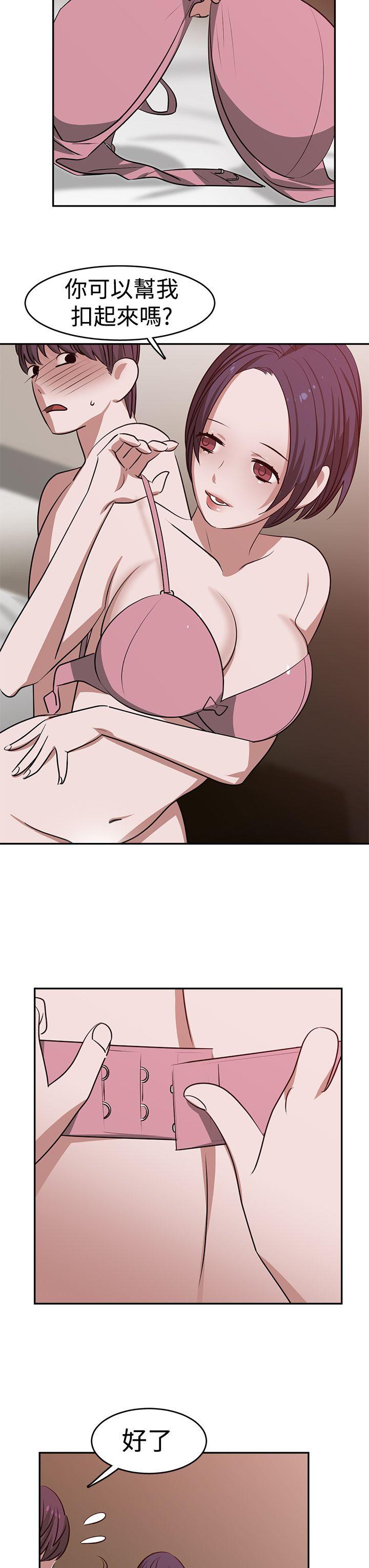 [韩国漫画] 辣魅当家 剧情,巨乳大奶#[16P]-13