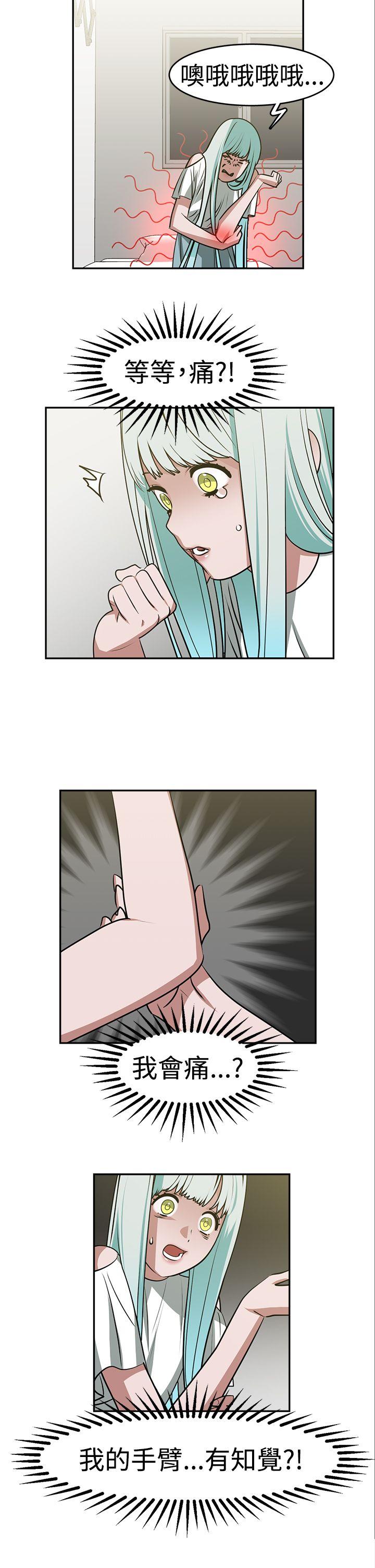 [韩国漫画] 辣魅当家 剧情,巨乳大奶#[16P]-4