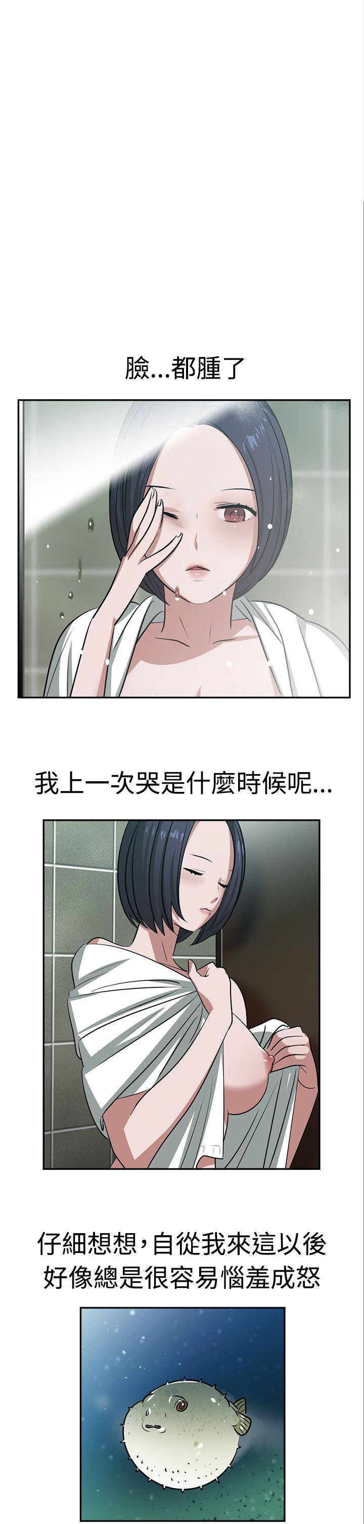 [韩国漫画] 辣魅当家 剧情,巨乳大奶#[16P]-5