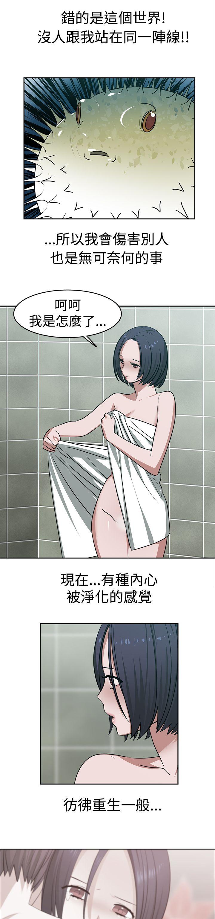 [韩国漫画] 辣魅当家 剧情,巨乳大奶#[16P]-6