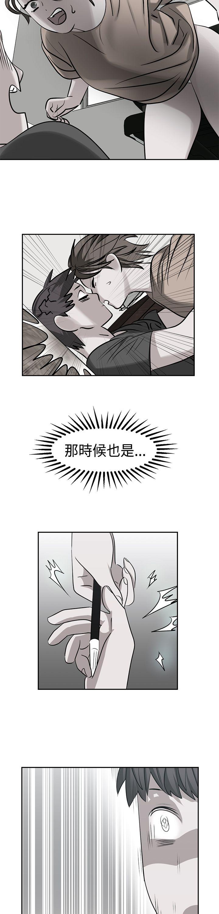 [韩国漫画] 辣魅当家 剧情,巨乳大奶#[17P]-4