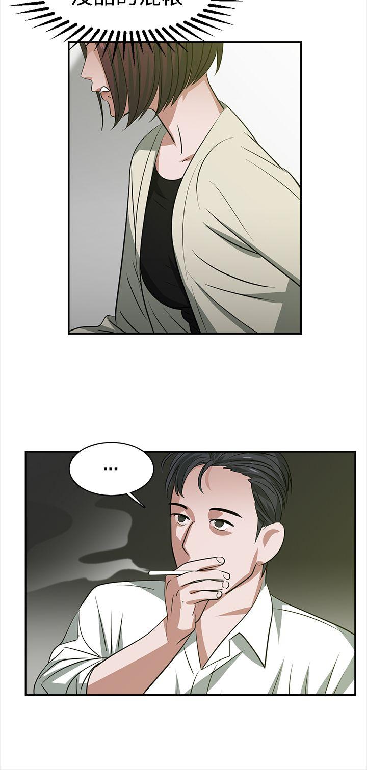 [韩国漫画] 辣魅当家 剧情,巨乳大奶#[17P]-10