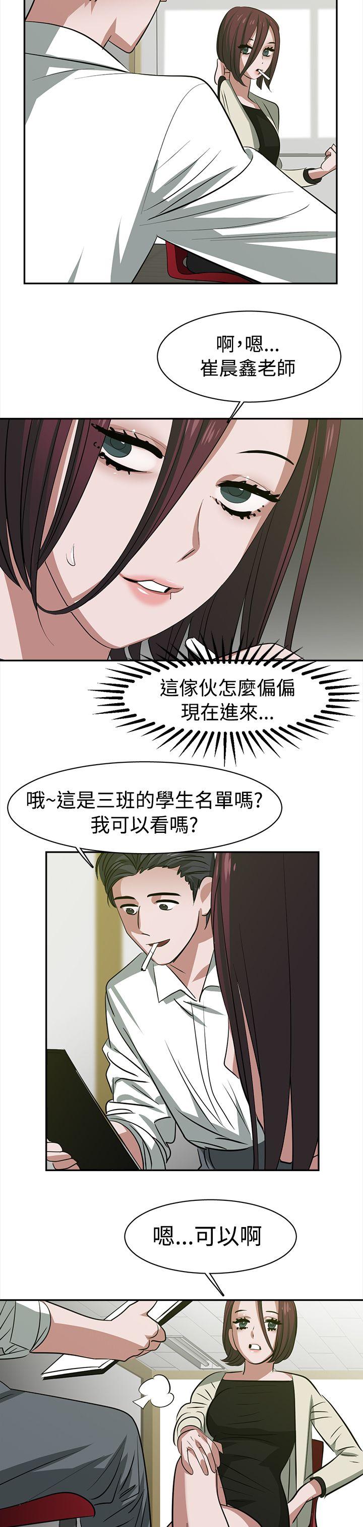 [韩国漫画] 辣魅当家 剧情,巨乳大奶#[17P]-7