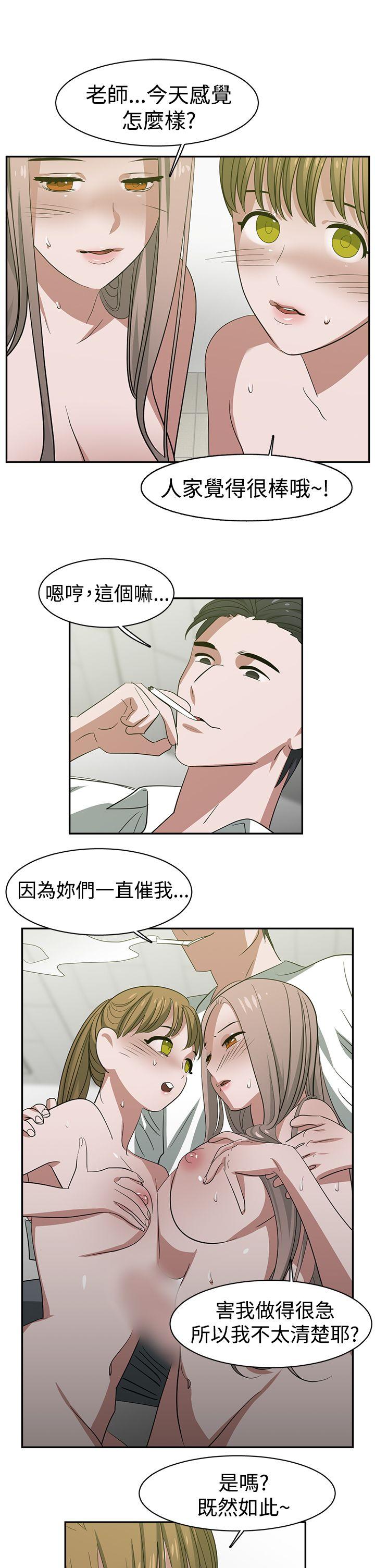 [韩国漫画] 辣魅当家 剧情,巨乳大奶#[15P]-1