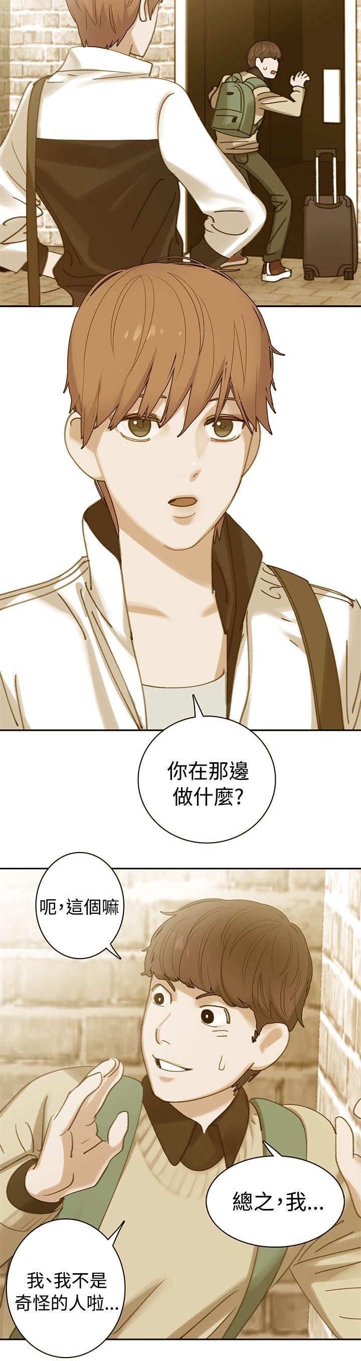 [韩国漫画] 辣魅当家 剧情,巨乳大奶#[18P]-10
