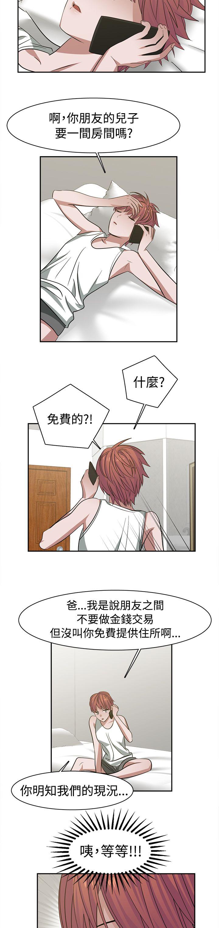 [韩国漫画] 辣魅当家 剧情,巨乳大奶#[18P]-8