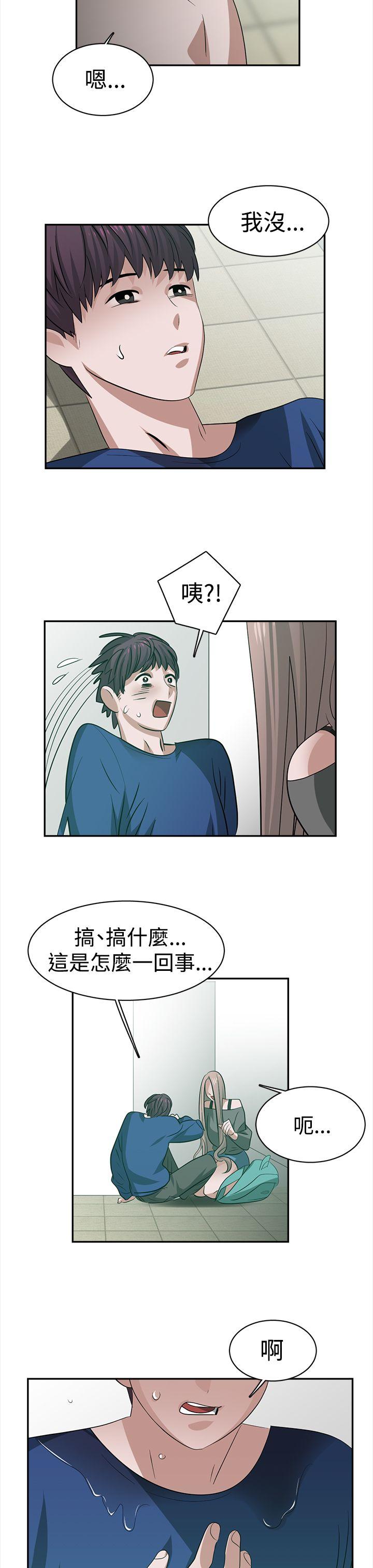 [韩国漫画] 辣魅当家 剧情,巨乳大奶#[18P]-7
