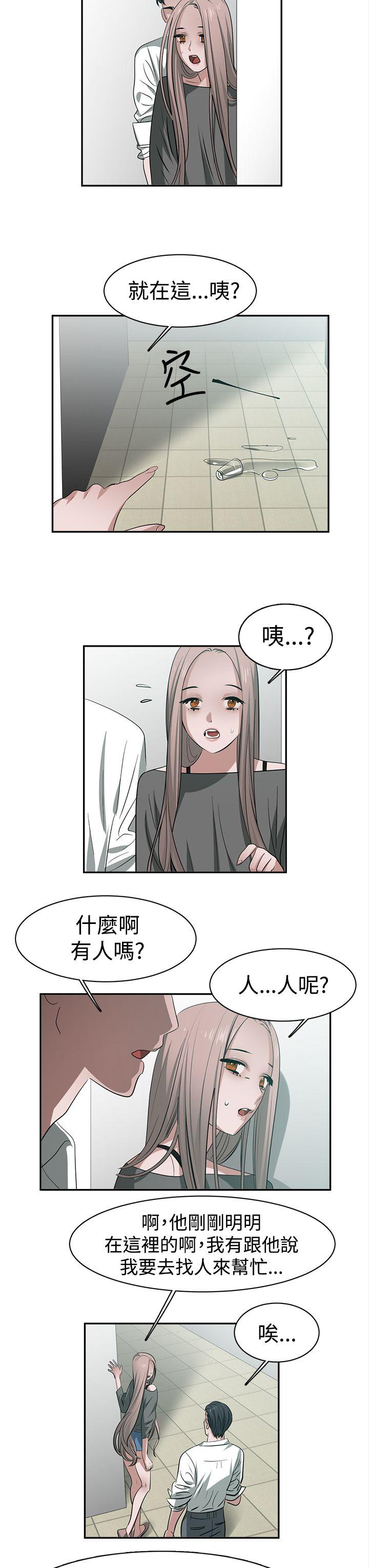 [韩国漫画] 辣魅当家 剧情,巨乳大奶#[17P]-3