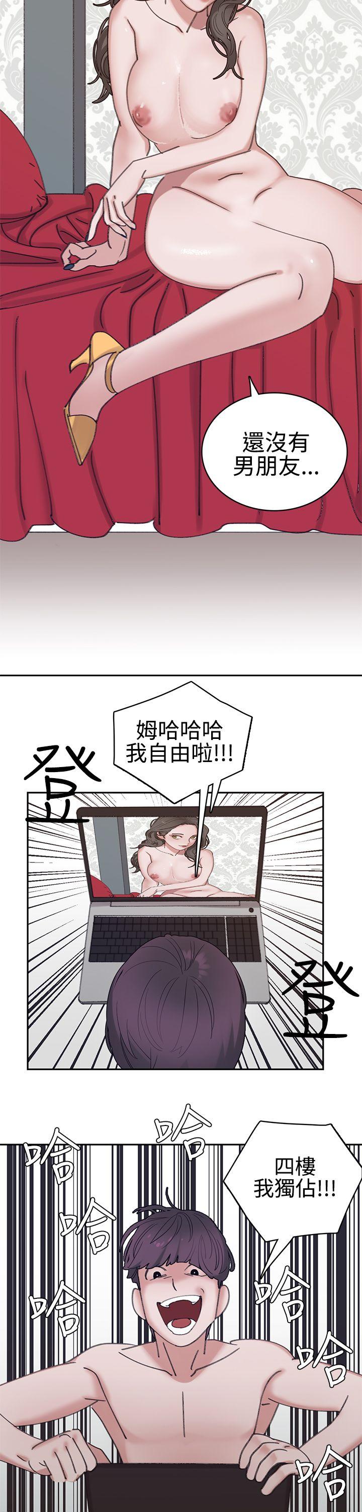 [韩国漫画] 辣魅当家 剧情,巨乳大奶#[24P]-19