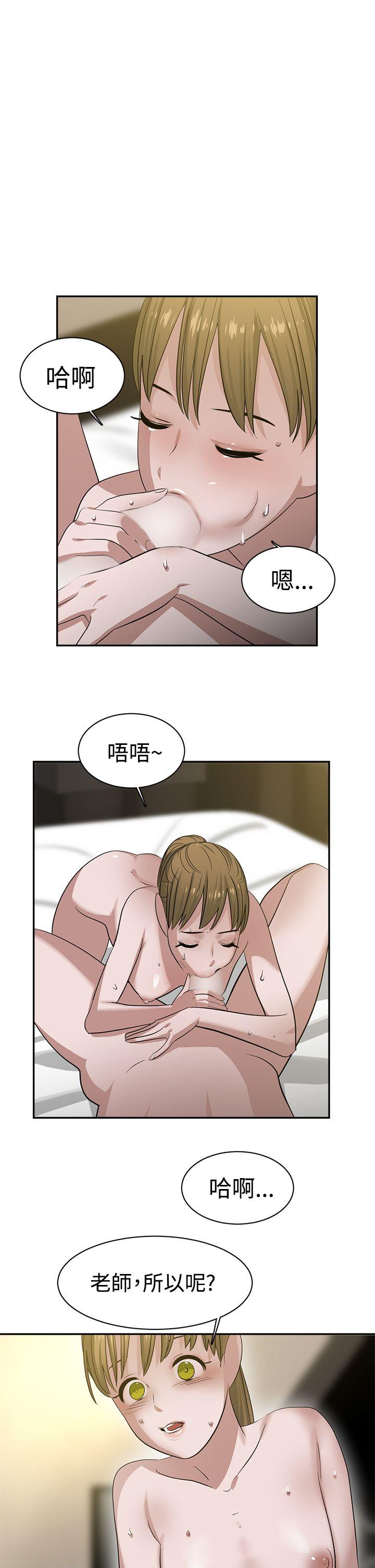 [韩国漫画] 辣魅当家 剧情,巨乳大奶#[18P]-14
