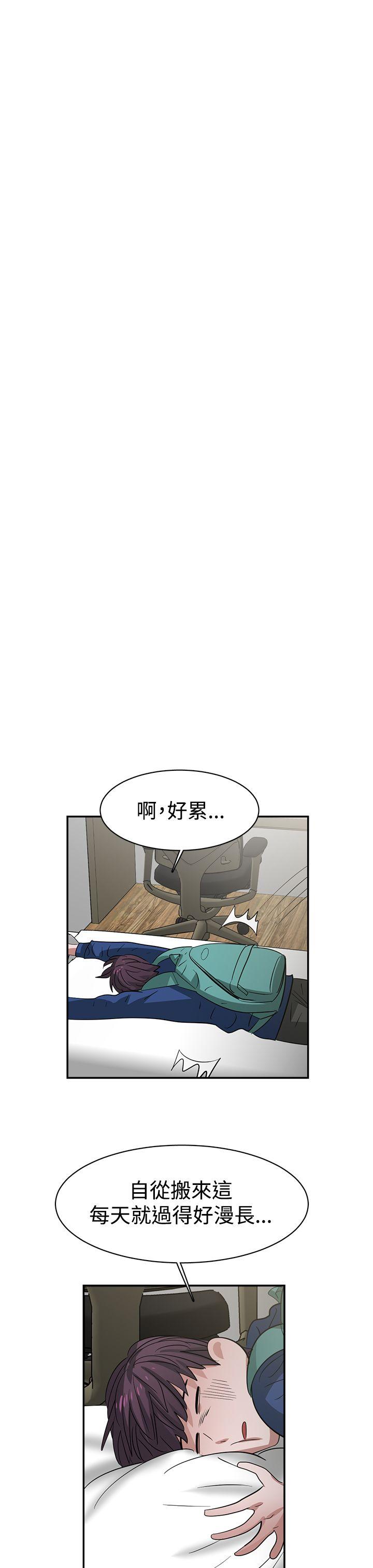 [韩国漫画] 辣魅当家 剧情,巨乳大奶#[20P]-17