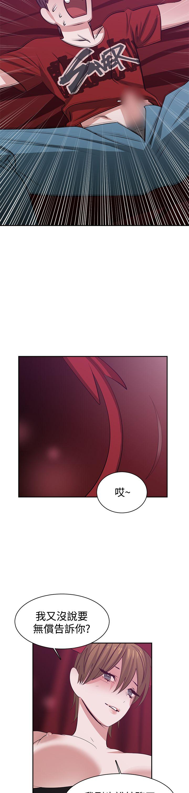 [韩国漫画] 辣魅当家 剧情,巨乳大奶#[19P]-14