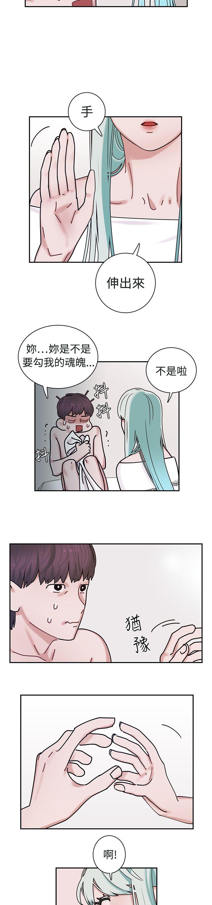 [韩国漫画] 辣魅当家 剧情,巨乳大奶#[24P]-6