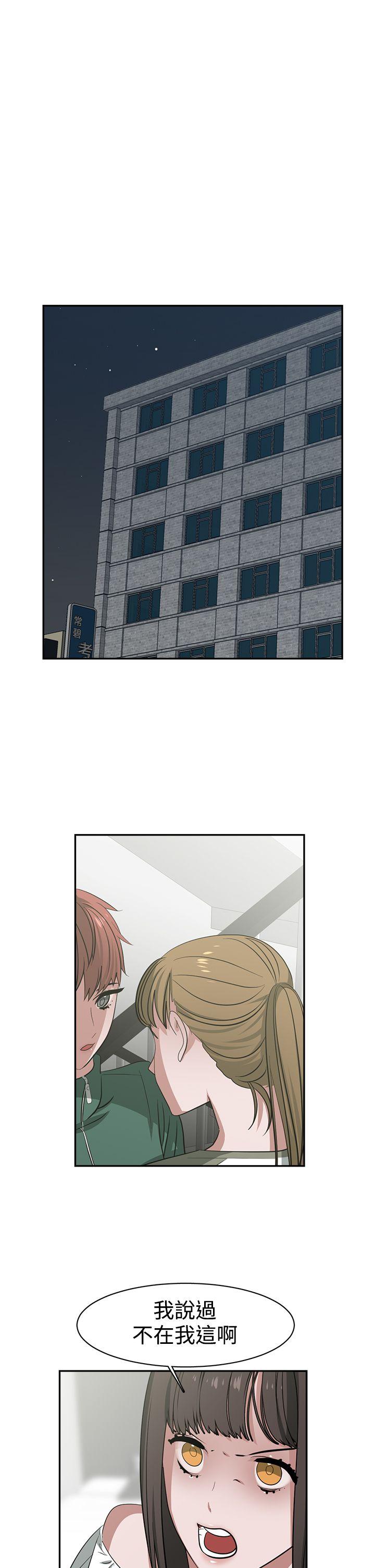 [韩国漫画] 辣魅当家 剧情,巨乳大奶#[17P]-12