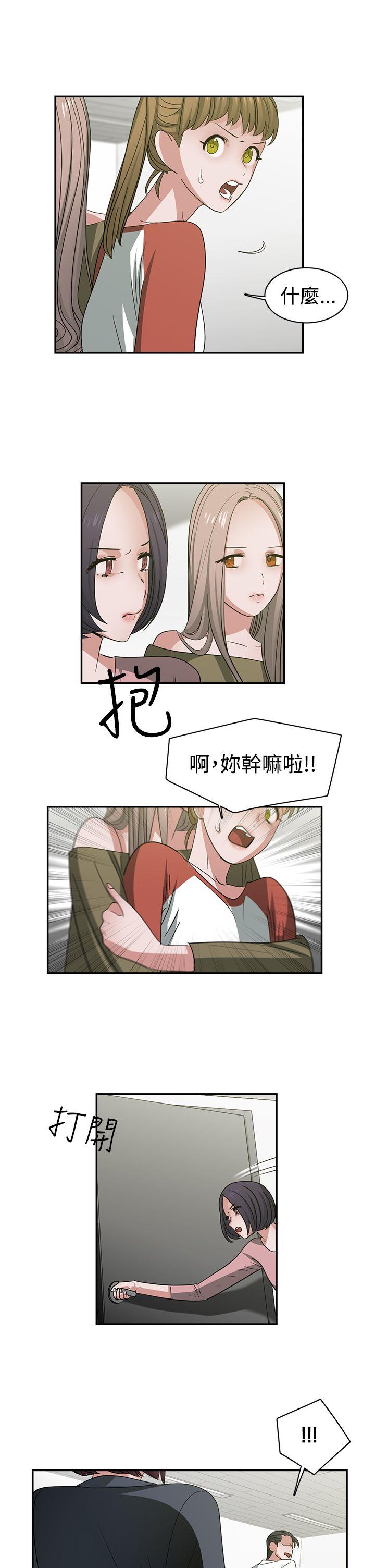 [韩国漫画] 辣魅当家 剧情,巨乳大奶#[20P]-1