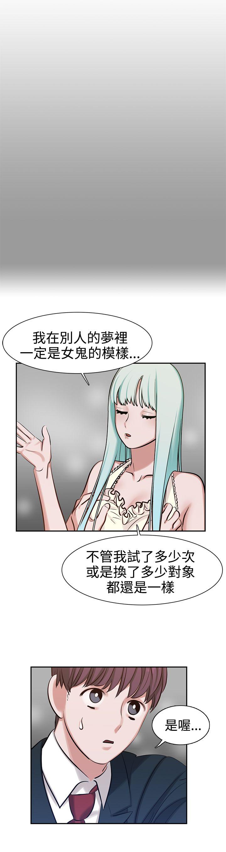 [韩国漫画] 辣魅当家 剧情,巨乳大奶#[22P]-10