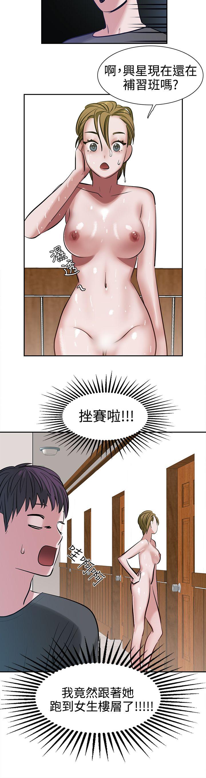 [韩国漫画] 辣魅当家 剧情,巨乳大奶#[22P]-20